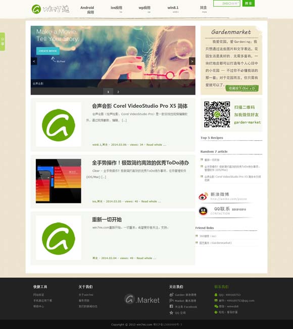 word删除空白页最后一页 剧版《雷普利》如何“魔改”经典小说原作